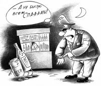 В Саках ограничили торговлю алкоголем, 22 июля 2011