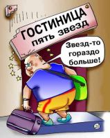 Крымские путевки в 2012 году заметно выросли, 5 марта 2012