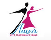 Чемпионат Крыма по спортивным бальным танцам, 5 июня 2012