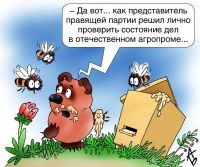 Котляревский почувствовал себя нардепом и раздал указания чиновникам Сакского района, 22 сентября 2012