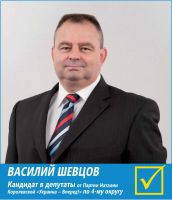 Василий Шевцов ответил на вопросы, 22 сентября 2012