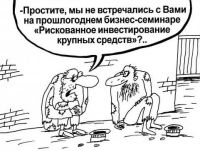 В развитие крымских санаториев и отелей вложили миллиард гривен, 2 октября 2012