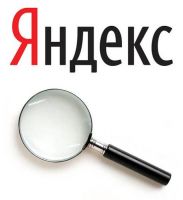 Яндекс о Крыме, 5 декабря 2012