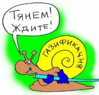 Совмин Крыма даст 8,5 млн. грн. на газификацию сел Сакского района, 11 декабря 2012