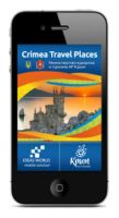 Мобильный гид для туристов по Крыму Crimea Travel Places