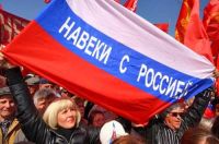 Начался сбор подписей о присоединении Крыма к России, 25 февраля 2014