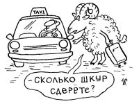 Крым закупит автомобили для перевозки колясочников