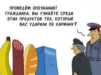 В Крыму подешевели овощи и молоко, 15 июля 2014