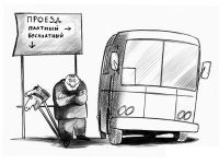 Сакский горсовет меняет городского перевозчика, 29 июля 2014