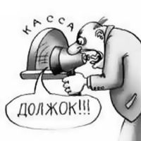 Работникам сакского Йодоброма выплачен долг по зарплате, 18 сентября 2014