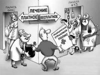 Москва заключила договор с санаторием Бурденко