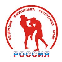 В Саках пройдет турнир по кикбоксингу, 13 апреля 2016
