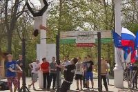 В Саках состоялся городской турнир по Street Workоut, 24 апреля 2016