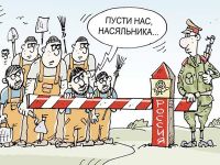 Сакчанка прописала у себя шестерых Узбеков, 27 сентября 2016