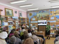 VIII Гоголевские литературные чтения в Саках, 31 марта 2017