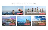 Саки - самый популярный СПА курорт России