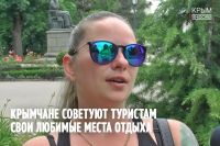 Любимые места для отдыха крымчан, 9 июля 2018
