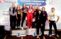 Чемпионат и Первенство Республики Крым по кикбоксингу