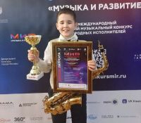 Юный сакский музыкант стал лауреатом конкурса