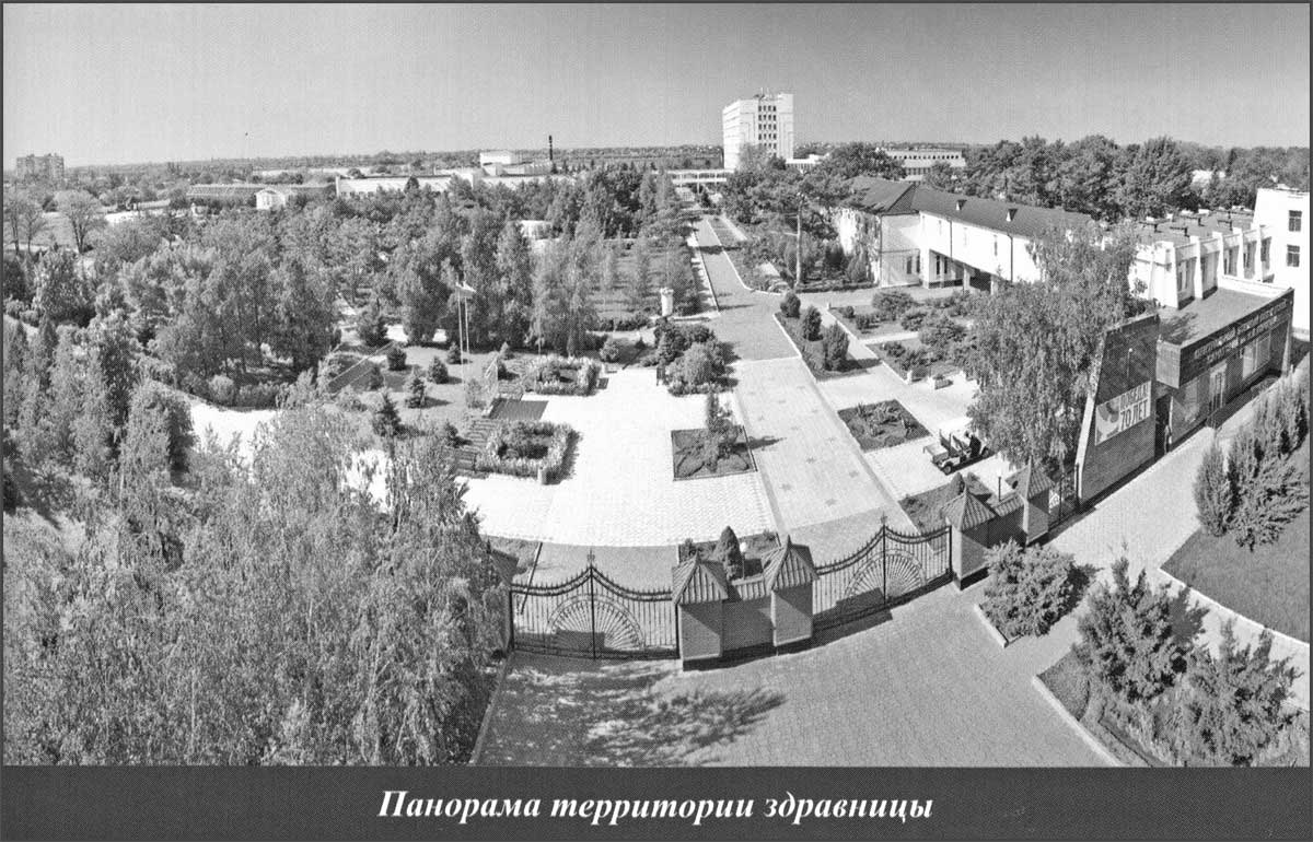 Панорама военного санатория