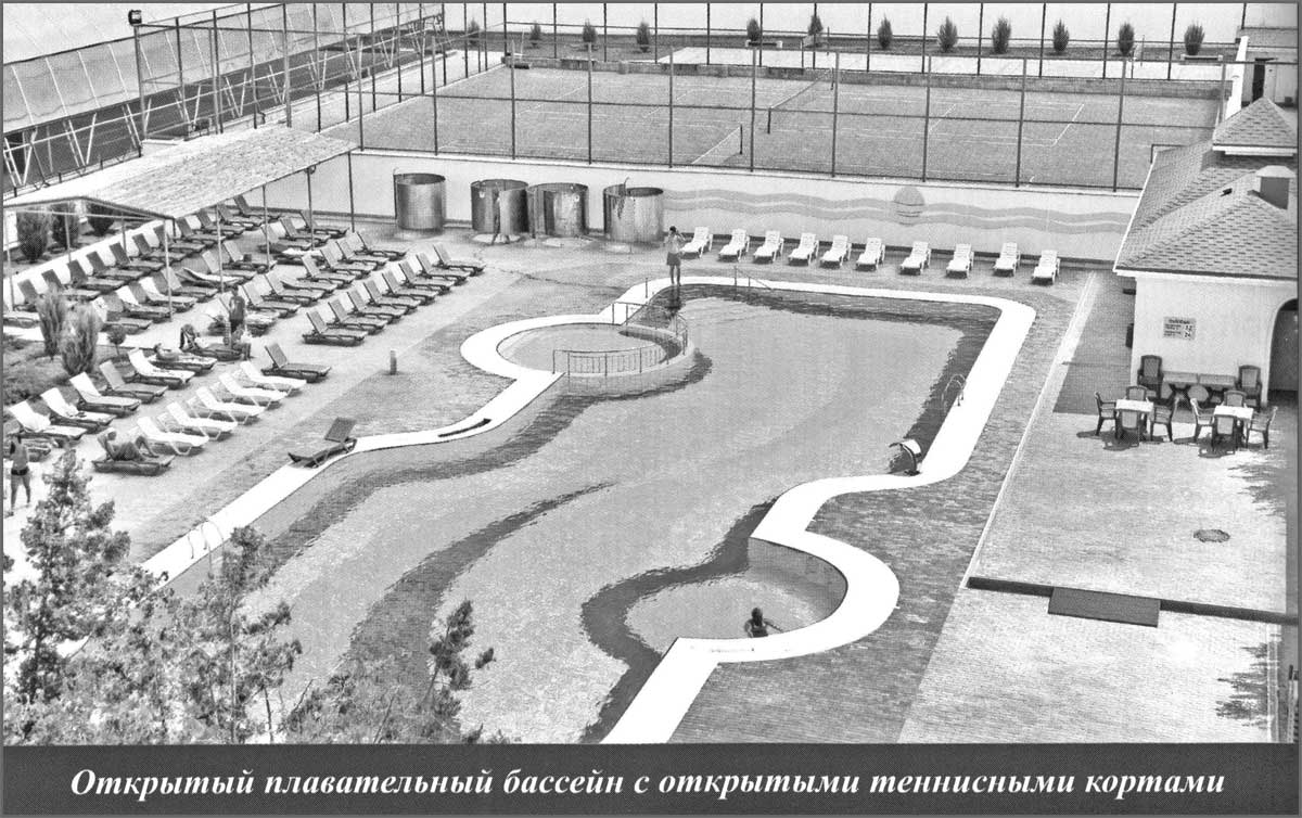 Открытый плавательный бассейн военного санатория