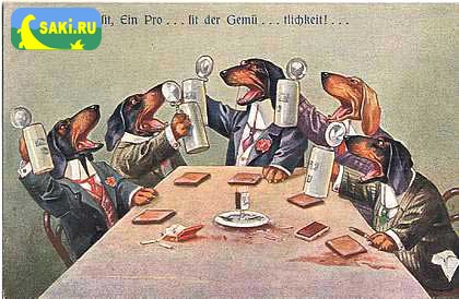Старинные  немецкие  открытки
