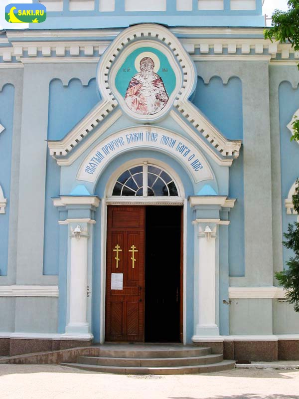 Свято-Ильинская церковь, вход
