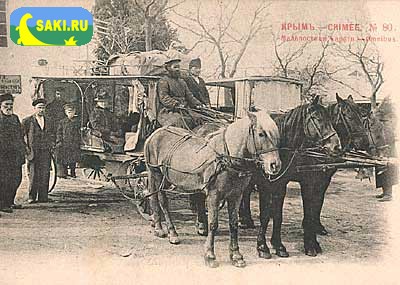Мальпостная карета 1913