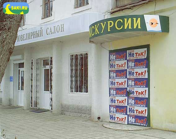 Выборы 2006 - НЕ ТАК