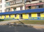 Миниатюра : Сдаются номера
