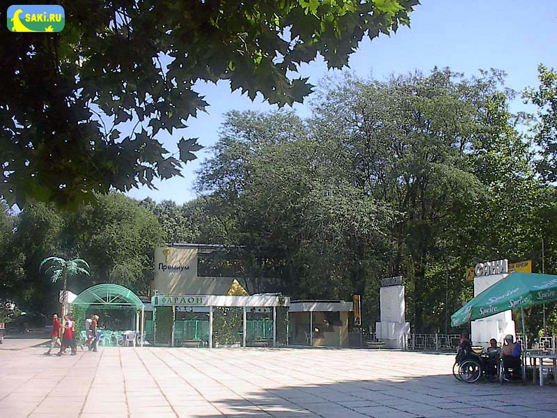 Центральный вход в Парк