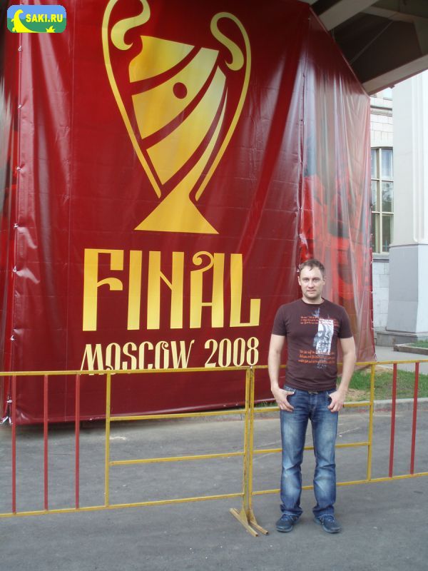 CHAMPIONS LEAGUE (final-moscow 2008, luzhniki)