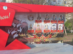 Фотопанно с портретами 9-ти Героев