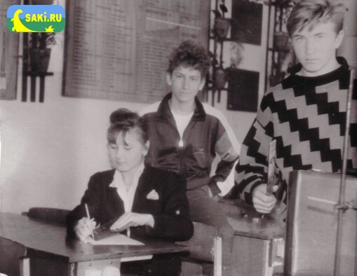 Наталья Ломакина, Саня Мельник и Серега Косинец, класс выпуска 1992 года