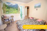 Курортный отель ВалеоМама, фото №7