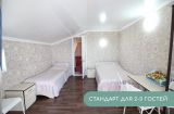 Курортный отель ВалеоМама, фото №11