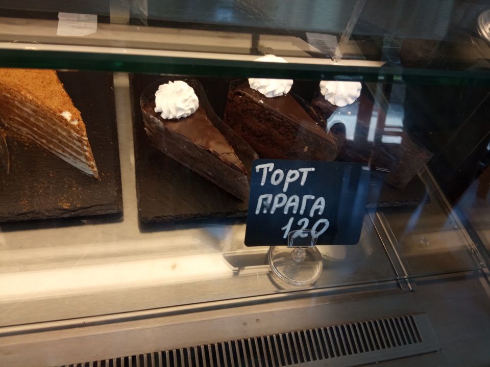 Торт Прага
