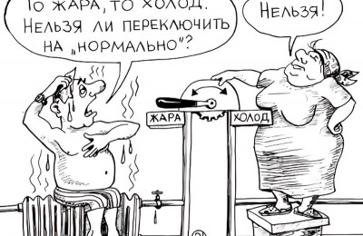 В городе Саки завершается отопительный сезон, 15 апреля 2026