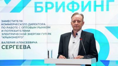 Энергетика Крыма к 2030 году, 18 апреля 2026