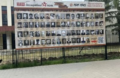 В санатории Саки - Бессмертный полк!, 5 мая 2026