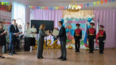 Последний звонок в школе №2, 26 мая 2026