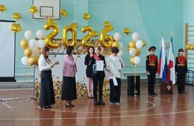 Выпускной в школе №1, 26 мая 2026