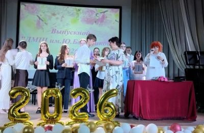 Выпускной вечер в музыкальной школе, 26 мая 2026