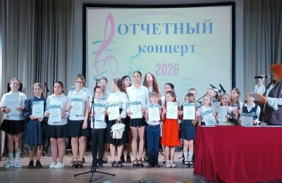 Отчетный концерт в музыкальной школе, 3 июня 2026