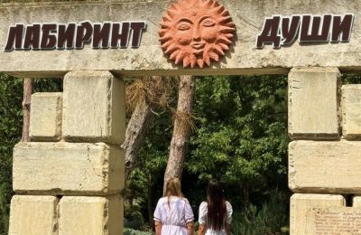 Курортный дневник начала июля 2026, 9 июля 2026