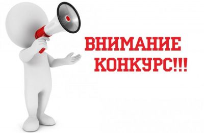 Конкурс на должность главы администрации Саки, 23 июля 2026