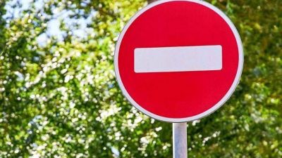 В Саках частично перекроют улицы, 7 августа 2026