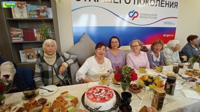 День пожилого человека, 1 октября 2026