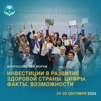 Полтава-Крым - в топе лучших, 2 октября 2026