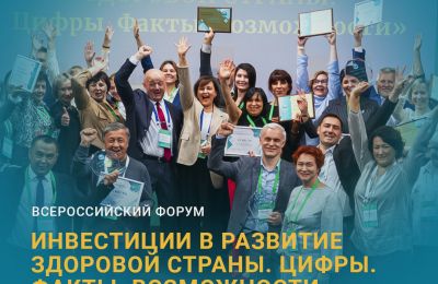 Полтава-Крым - в топе лучших, 2 октября 2026